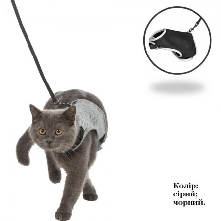 Trixie Cat Soft Harness with Leash Мягкая шлея и поводок для кошек 24-42 см (41896)